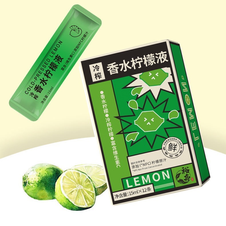 冷間圧延香水レモン液香水レモンジュース飲料濃縮ジュース植物飲料源工場スポット卸売り|undefined