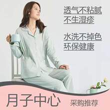 春秋简约双面纯棉孕妇睡衣产前产后哺乳喂奶月子服冬季加大码宽松