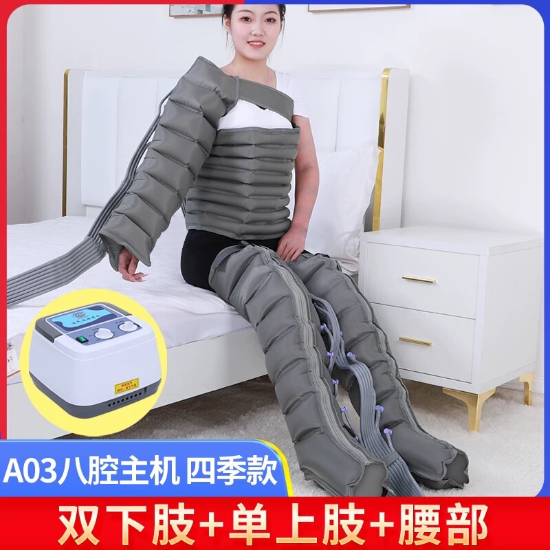 足のマッサージ器は全自動で足を揉みます。家庭用老人の理学療法でスマート空気波圧力マッサージ器を包みます。|undefined