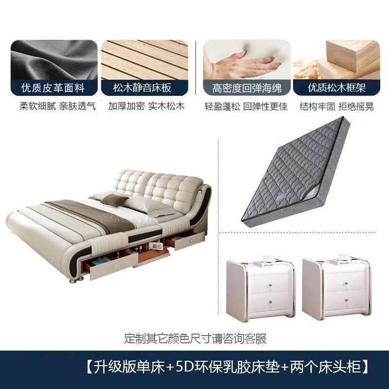 Cama multifuncional de cuero genuino, moderna y sencilla, con tapicería suave y función de masaje, adecuada para dormitorio principal, cama doble con almacenamiento de 1,8 metros. image 16