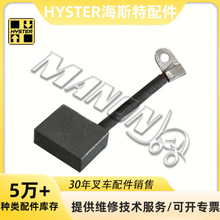 ��܇�����˹��̼ˢ��ȫ�m���HYSTER��܇�F؛��Ʒ�|���\�M����