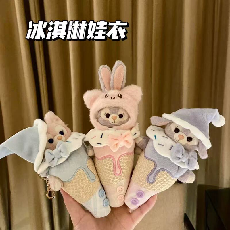 Cute Kuku Ice Cream Doll Clothes Same as on Xiaohongshu, 10cm Cotton Doll Clothes Cartoon Doll DIY Accessories Cute Kuku Ice Cream Doll Clothes Same as on Xiaohongshu, 10cm Cotton Doll Clothes Cartoon Doll DIY Accessories