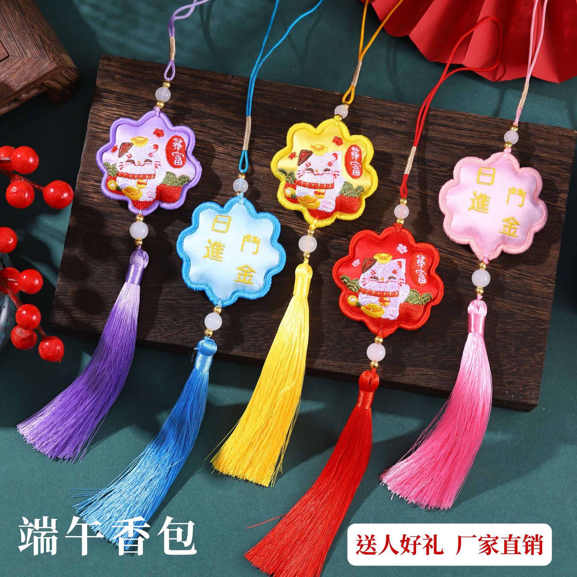 Bolsita del Festival del Bote del Dragón Bolsita de bendición Bolsita Colgante portátil Bolsita pequeña Colgante de coche Bolsita de flores Bordado de doble cara