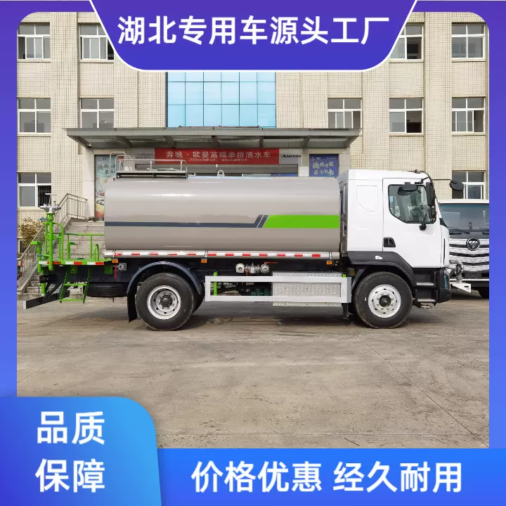 纯电动洒水车 新能源环卫车 13方柳汽电动绿化喷洒车厂家直销