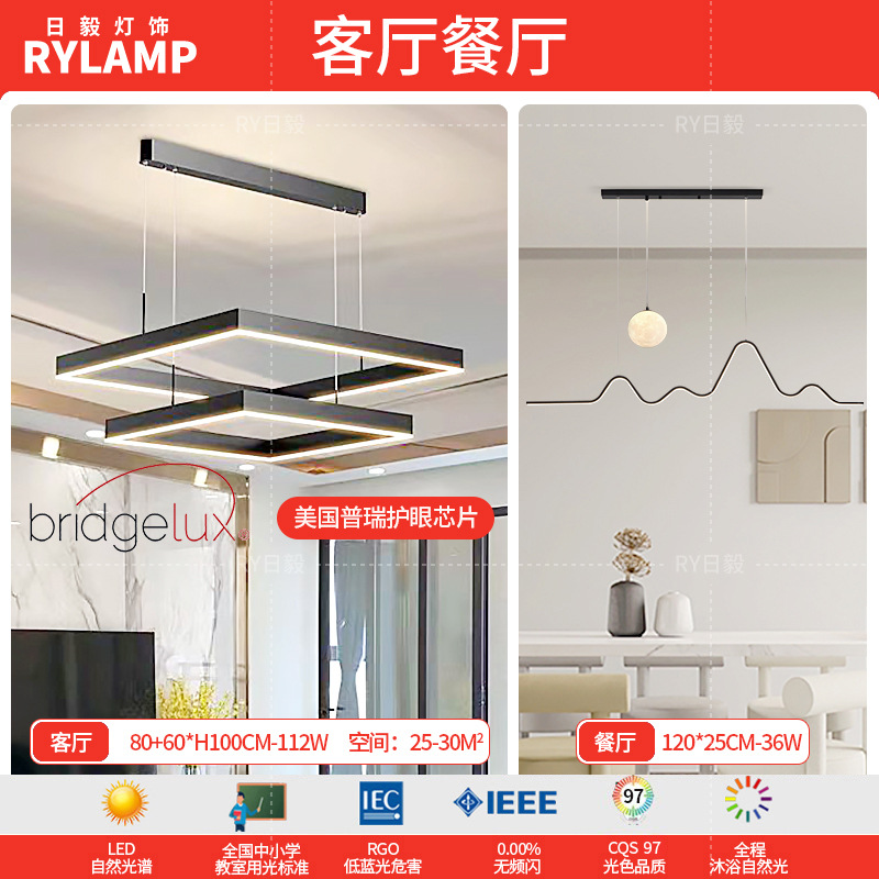 Araña de sala de estar 2025 nueva lámpara atmosférica minimalista moderna lámpara de comedor cuadrada minimalista lámpara principal de sala de estar nórdica