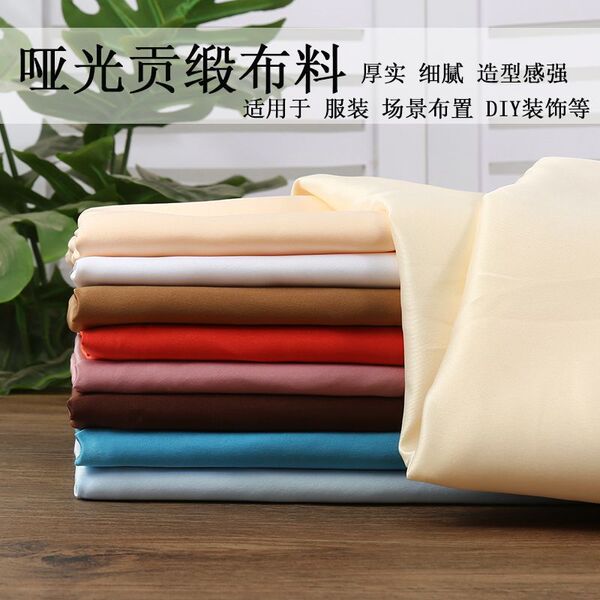 Cloth