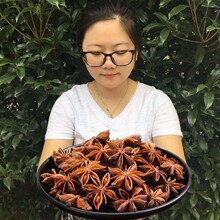 大学生创业八角桂皮香叶组合花椒大料大茴果火锅香料50g至500g