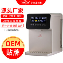 T9����ˮ�C̨ʽ�ⰲ�b���܃�ˮ���S��ֱ��ֱ�ˮ�COEM