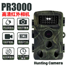 PR3000 �������36MP�t��O�ؔz��Cȫ���ʹ��1080P��ˮ���C����