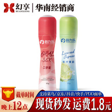 倍力乐口娇润滑液水蜜桃味人体可添水溶性成人夫妻房事性爱润滑油