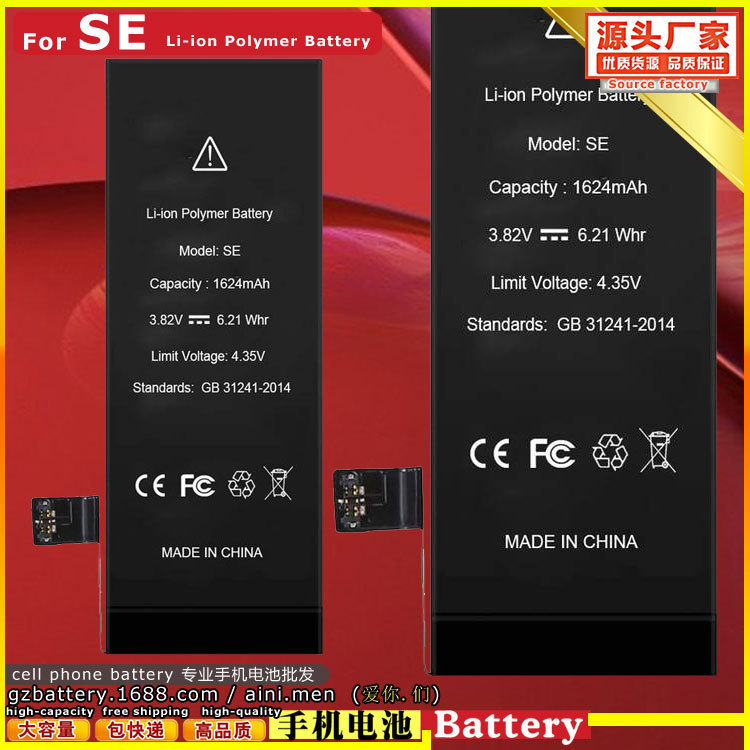 iPhone Se Phone Battery, Brand New with Zero Cycles, Durable, Suitable for Apple iPhone iPhone Se Phone Battery, Brand New with Zero Cycles, Durable, Suitable for Apple iPhone
