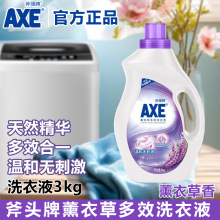 AXE���^��ϴ��Һ3kg޹�²ݶ�Ч�־�����Cϴ��ϴͨ�ü��Ì����b