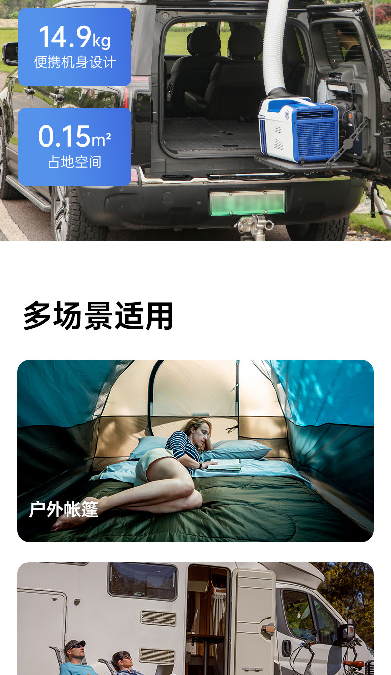 Guge Smart Outdoor Mobile Air Conditioner 1300W GMP15