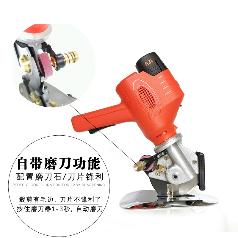Máquina de corte eléctrica de tijeras eléctricas de ropa Máquina de corte eléctrica de batería de litio 12V