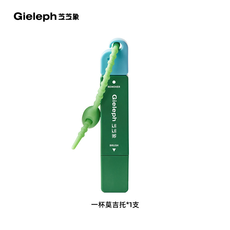 芝の象の浸漬ペンは携帯してすぐに浸漬剤を取り除きます。|undefined
