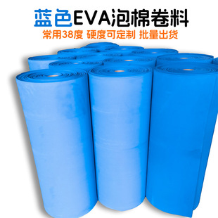 �{ɫEVA���޾���Ƭ���ϼӹ����Ə���ܛ�|Ƭ��ײ�o���޾��_�����