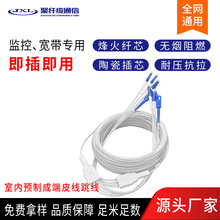 �A�Ƴɶ�Ƥ�w���w SC/UPC SC/APC �p䓽z1оƤ������10��Ƥ�����|