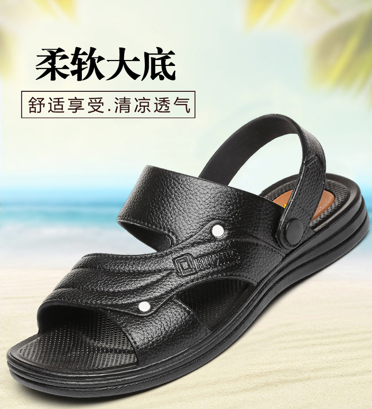 越南橡膠涼鞋男夏季休閒男士涼拖鞋防滑軟底耐磨爸爸兩用沙灘鞋