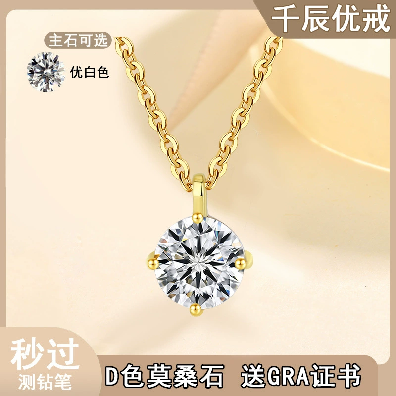 Легкое экстравагантное s925 серебро супер моассановое ожерелье