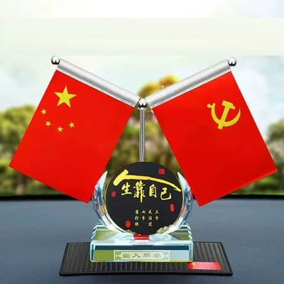 Car-Mounted Five-Star Red Flag Ornament, Personalized Men's Car Interior Trendy Decoration Perfume Ornament, Car Decoration Ornament Gift (Car ornaments) - square-bottom-special-model-life-depends-on-yourself