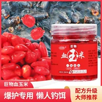 Голова рыба/Головная рыба? Actually first item: Chinese: 谷道香 Blood corn bottle fishing seduce fish small medicine black pit wild fishing reservoir grass carp carp nest ingredient bait. This is odd. We should translate as: Составные слова. I'll attempt: 