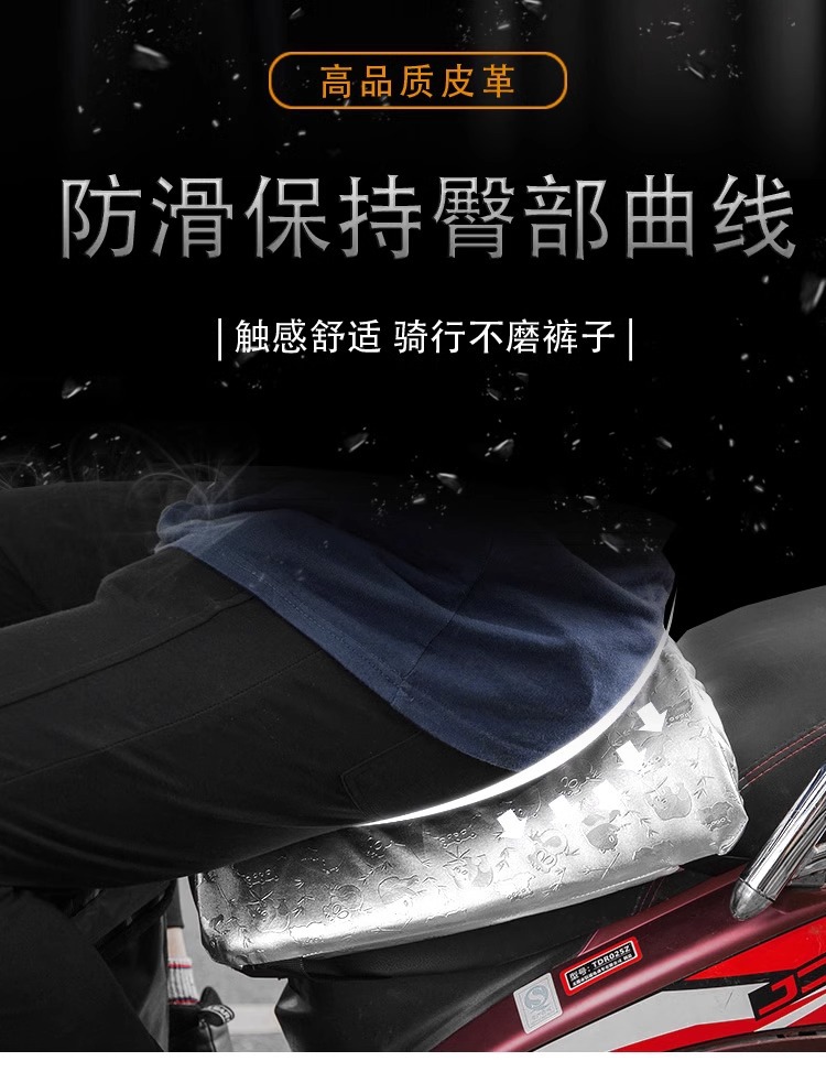 Takeaway electric car seat cushion cover soft waterproof sunscreen motorcycle thickened seat cover pedal battery car seat cushion universal