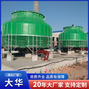 �A�β������s�� 60��80t����䓛�ˮ�����I�O��ѭ�hˮ���؛�ˮ��