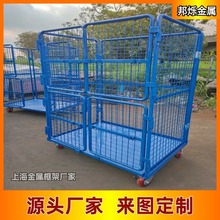 堆垛铁屑零件周转箱定制上海厂家制作金属废料框仓储物流钢板铁箱