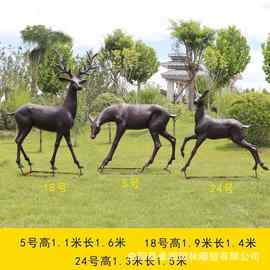铜鹿雕塑 玻璃钢仿铜梅花鹿铸铜鹿厂家公园售楼部草坪铜鹿大摆件