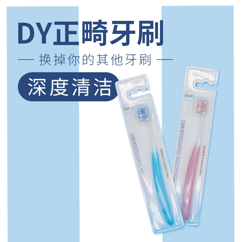 Ortodoncia cepillo de dientes tirantes pelo suave cabeza pequeña cepillo de dientes para los dientes ortodoncia corrección cepillo de dientes tirantes limpieza cepillo de dientes
