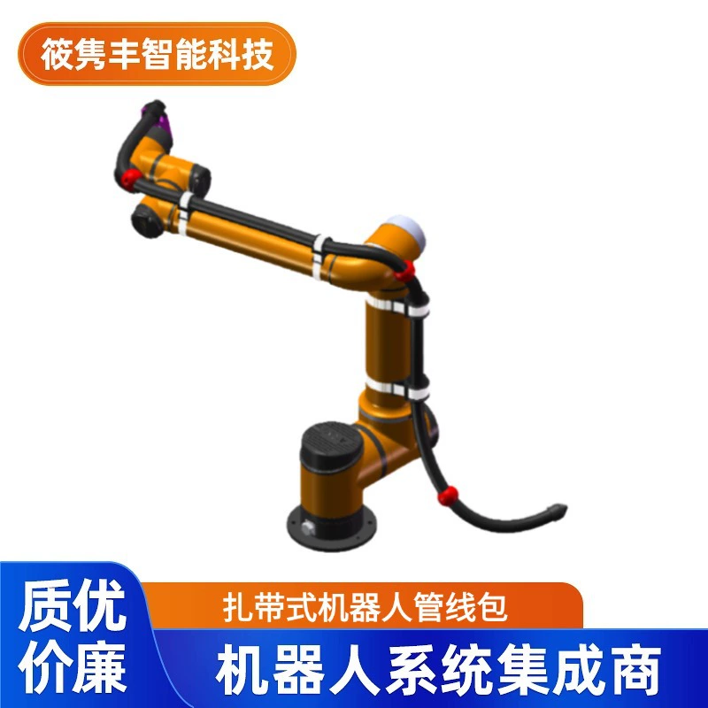 Полное решение для промышленного робота, комплект трубопровода робота с кабельной стяжкой (договорная цена)
