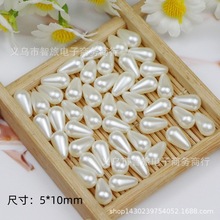 单孔水滴珍珠发箍收尾珠韩版头饰配件手工发饰diy材料铁丝穿珠