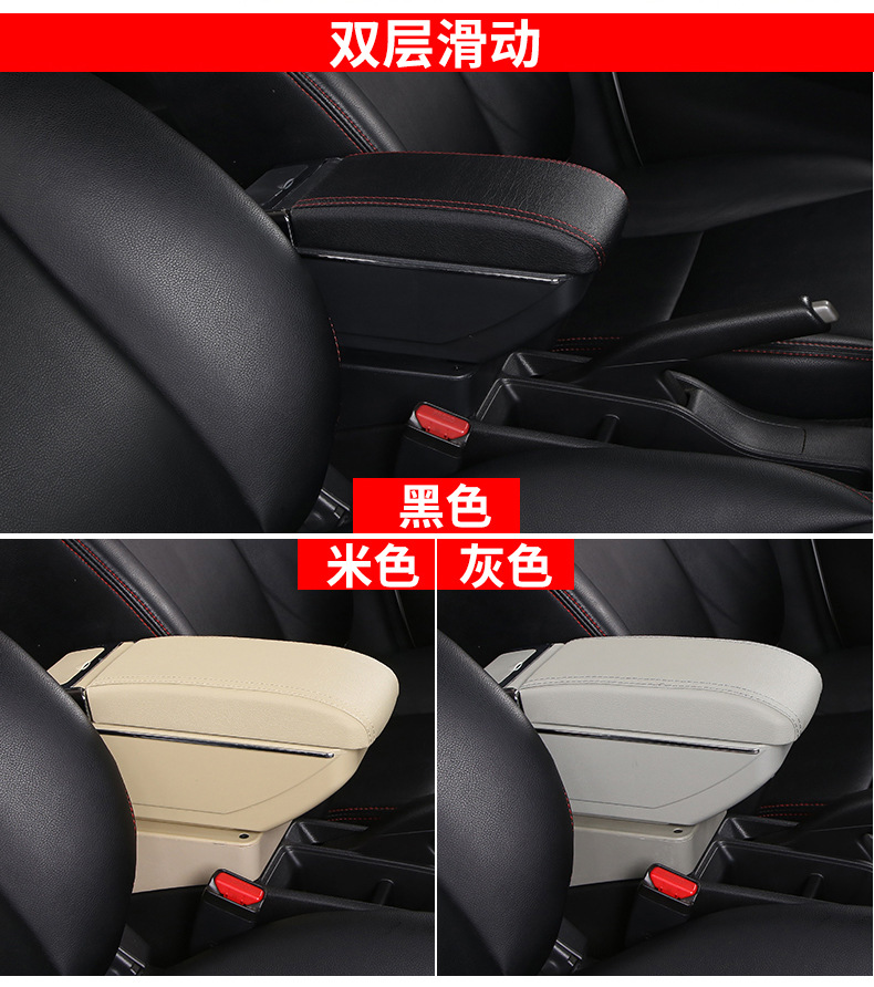 Suitable for Zhonghua Lingli Veryca Armrest Box Central Car Cross-Border Armrest Storage Box Center Console