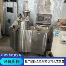 二手离心式制丸机 离心包衣制粒机 实验室制丸制粒机 药片抛丸机