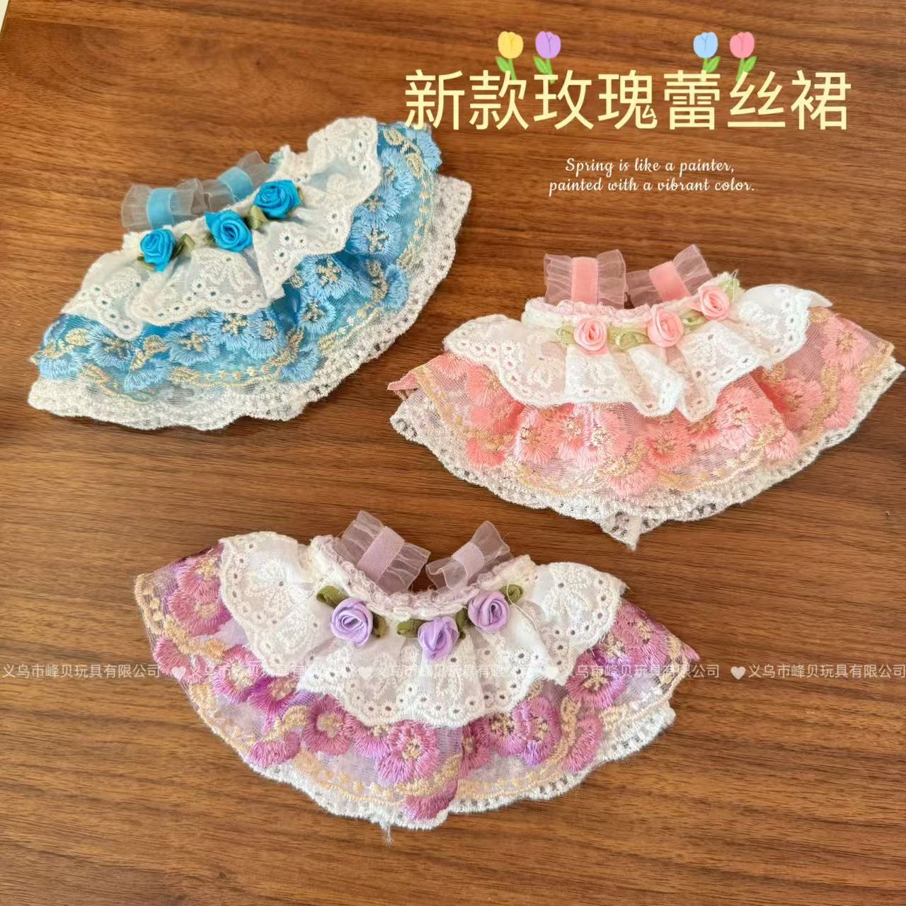 新款垂耳兔撞色蕾丝玫瑰公主裙娃衣掌门狗衣服玩偶配件换装裙子