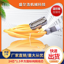 �������ؿ����B�Ӿ� ���^��|��16/24/25о ע��ģ���B������̖��