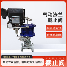 J641H/Y��ӷ��m��ֹ�ydn32�T�316L���P䓷��m��ӽ�ֹ�y�TDN200