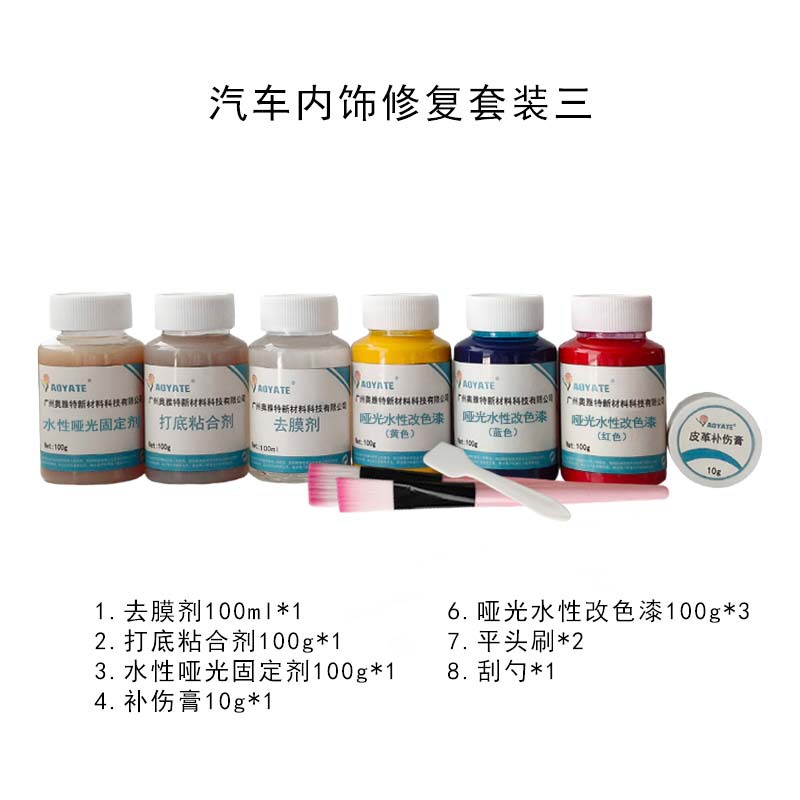 ���������������޸���װƤ�ﻮ���Ѻ��޲�����Ƥ���η�����ɫ��ɫ