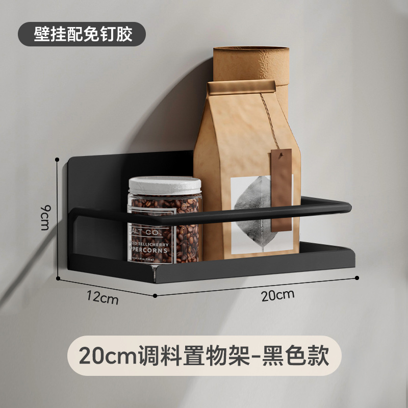 20cm black [sticky glue model]