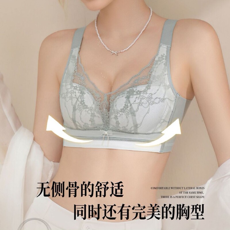 Pure Desire Color-Blocking Lace Medium-Thick Cup Massage Wireless Bra for Women, Comfortable, Supportive, Breathable, Anti-Slip Sexy Bra