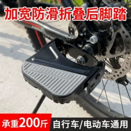 自行车装饰;自行车灯;修车工具