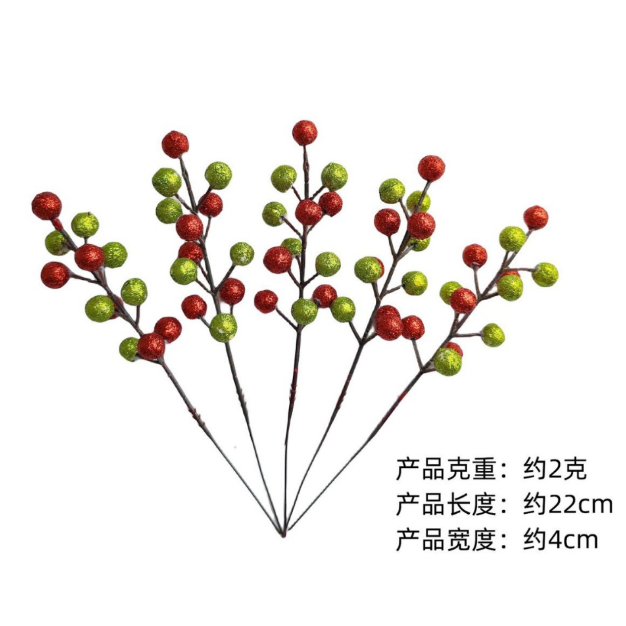 Nuevo transfronterizo 12 bolas rojo verde 22cm espuma navideña hogar árbol de Navidad dorado bayas en polvo