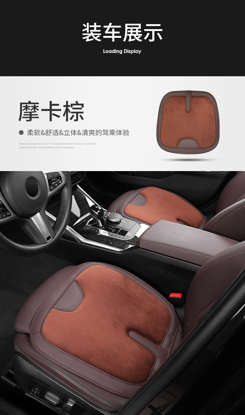 Car seat cushion suitable for Mercedes-Benz BMW Audi car seat cushion flannel seat cover four seasons Universal factory wholesale