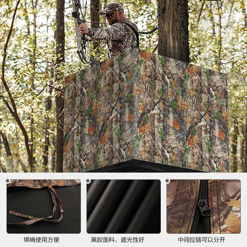 Outdoor mesh fence self-adjusting hunting hunting camouflage fence cross-border US spring hunting season 3