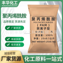 PAM ۱ϩˮ̎ӡȾSlaƷx