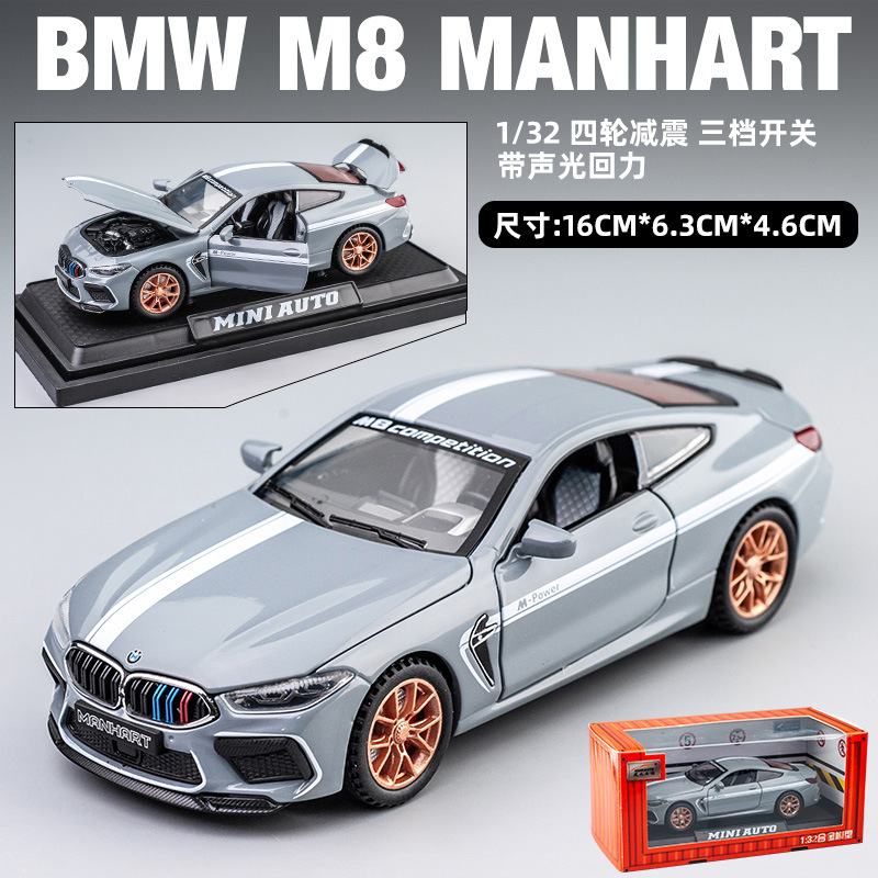 Coche deportivo de simulación Bao M8, modelo de coche de aleación, adorno, regalo para niños, juguete infantil, caja sorpresa, venta al por mayor Chenghai Ma