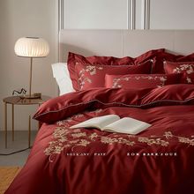 欧式高端浪漫结婚四件套红色高级感婚庆喜刺绣被套床单床上用品