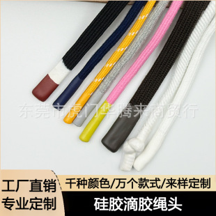 Spot 1.3m Polyester Cotton Round Flat Rope Drawstring Trouser Rope Hat Rope Colorfulful Silicone Soft Head Dipped Rubber Head Glue Zipper Head