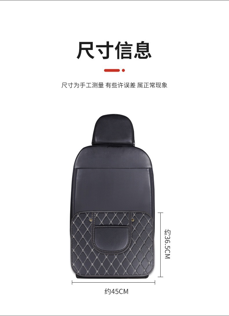 Car Rear Seat Anti-Kick Pad, Snap-On Type, Dirt-Resistant, Easy to Clean, Seat Back Storage Bag, Universal Model, Can Be Printed with Logo