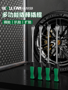 ✅ Industrial-Grade Tire Removal Tool Pry Bar Flat-Head Crowbar Electric Vehicle Tricycle Motorcycle Woodworking Nail Remover